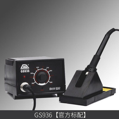热销新品适用936恒温烙铁电烙铁工具套装可调L温936焊台恒温60w锡