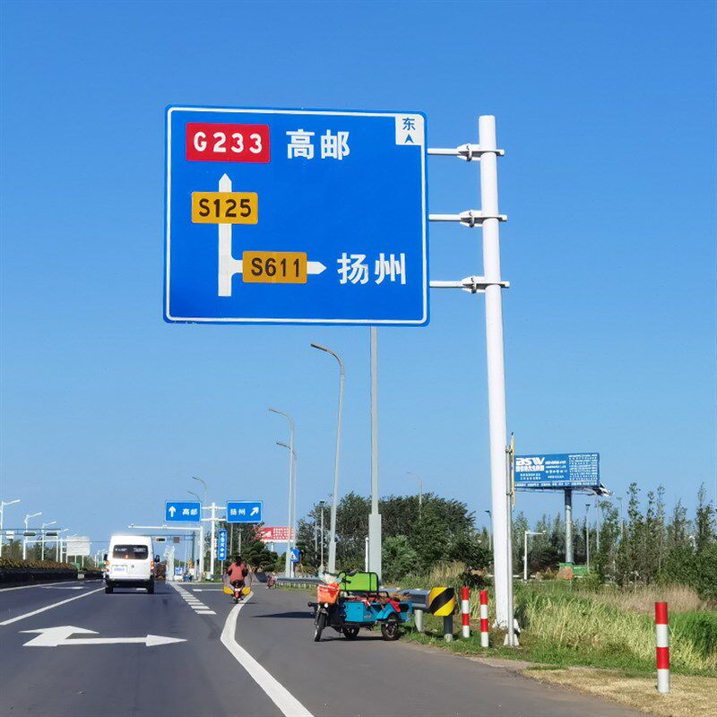 热销交通标志牌 速道路指示z牌 铝制反光膜速标识 公路路牌
