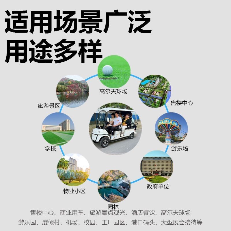 热销德州小巴士Mj6电动四轮代步车旅游景区观光车4座6座拉客带新