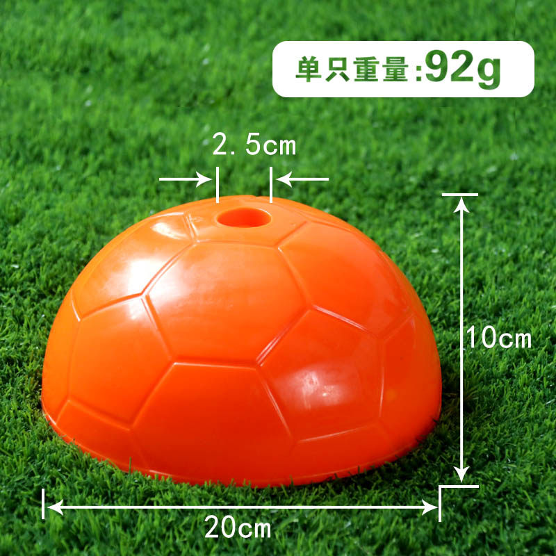 热销足球训练器材标志碟感统训练标志碟标M志盘障碍物绕桩跆拳道