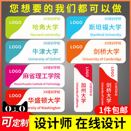 热销教室门牌班牌亚克力创意卡通可爱幼J儿园小学生班级门口门贴