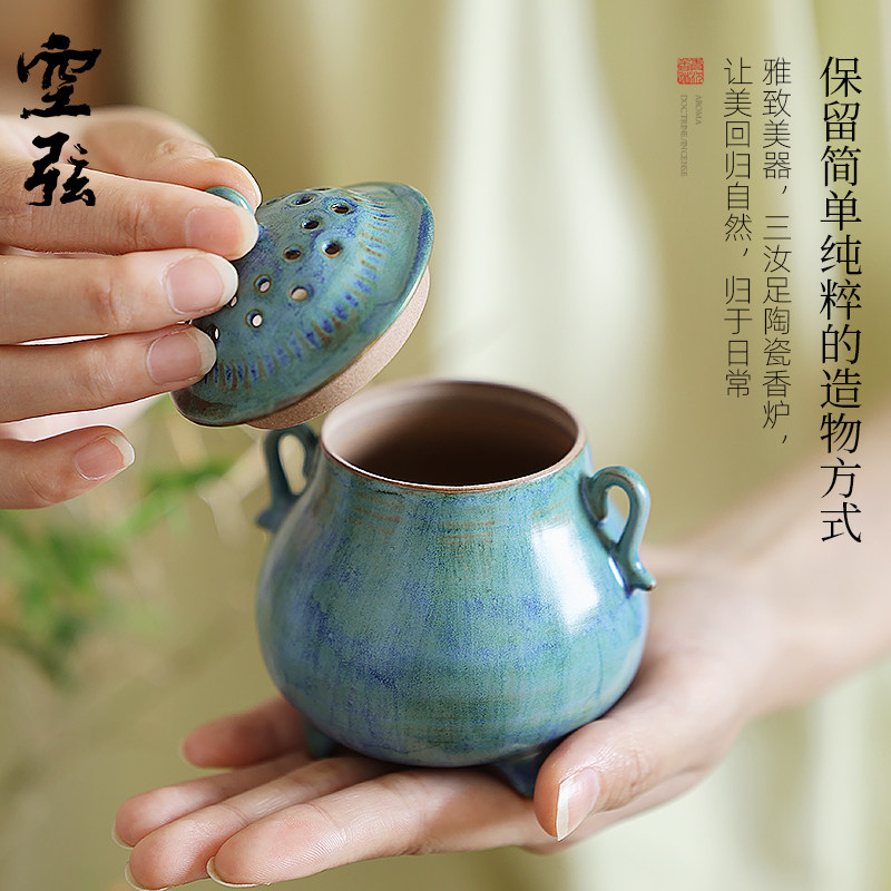 热销日式陶瓷香炉窑变釉盘香w炉家用沉檀香熏香炉室内创意茶道焚