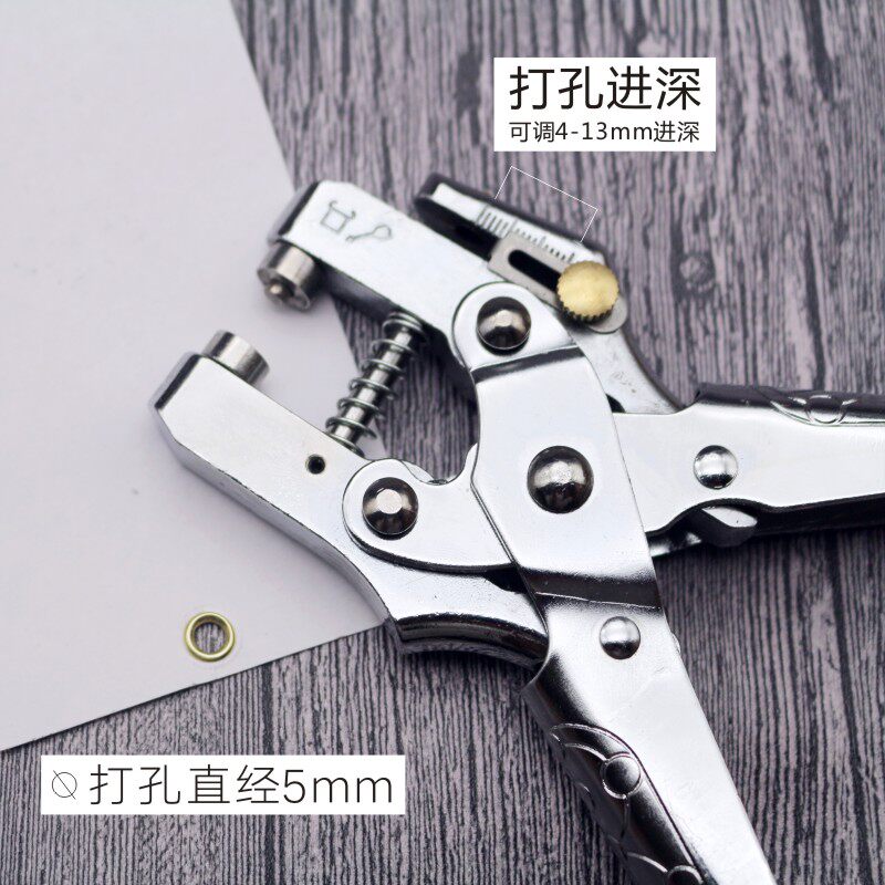 热销打孔单孔鸡眼气n眼护圈压钳子打孔器机多功能属内径铆钉器压
