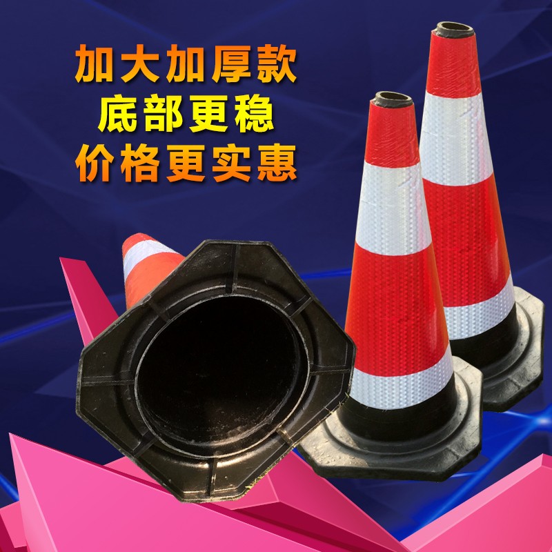 热销PU路锥70CmM反光路障锥筒雪糕桶道路交通锥形标警示锥桶设施