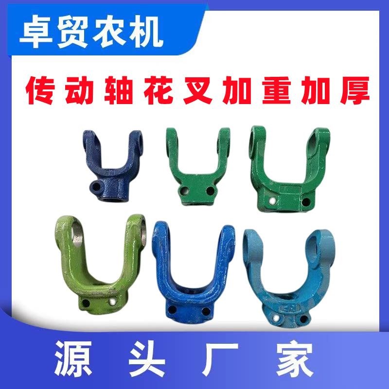 热销拖拉机旋耕机传o动轴花键叉十字轴连接叉十字节叉十字万向节