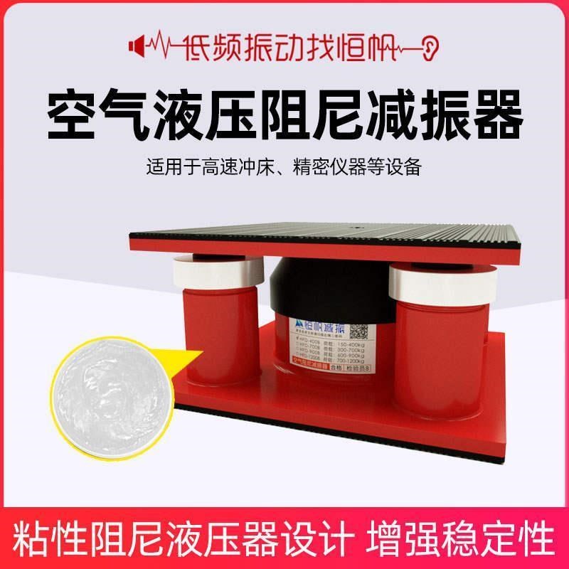 热销阻尼减震器冲牀裁断机落地通风机水泵防M震垫空调空气能主机