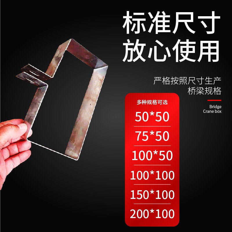 热销桥架吊框镀i锌加厚多种型号框架安装配件金属支架线槽吊件水