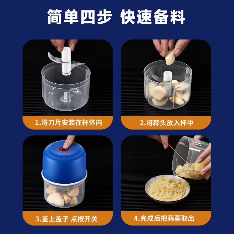 热销哥米妮厨房j用具蒜泥电动打蒜器捣蒜器搅蒜器拉蒜神器蒜末搅