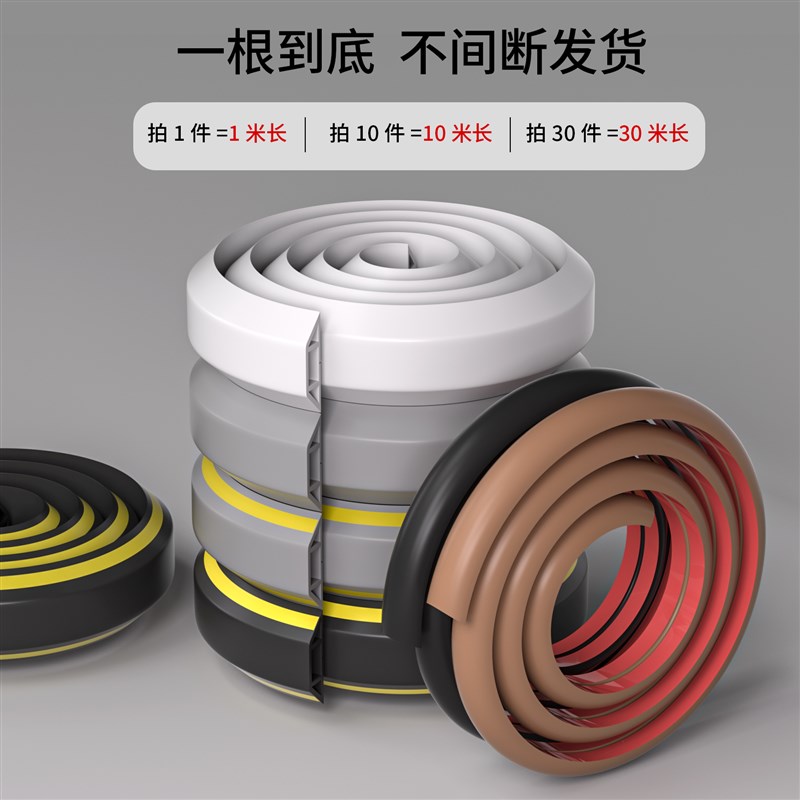 热销PVC黑色软线槽明装自粘走线槽明装防踩P地面贴网线遮挡光纤理