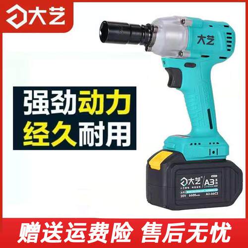 热销大扭力锂电电动扳手无刷机头裸机架子工木工T冲击风炮工具通