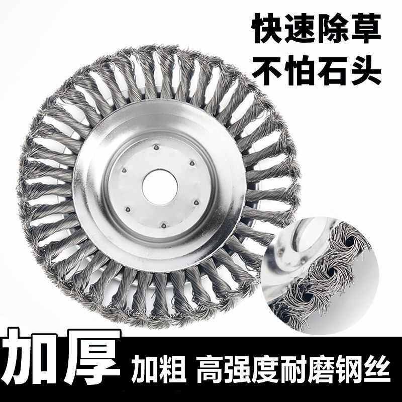 热销除草机8寸盘型扭丝配件除草轮打草头钢丝轮R通用园林打割草机