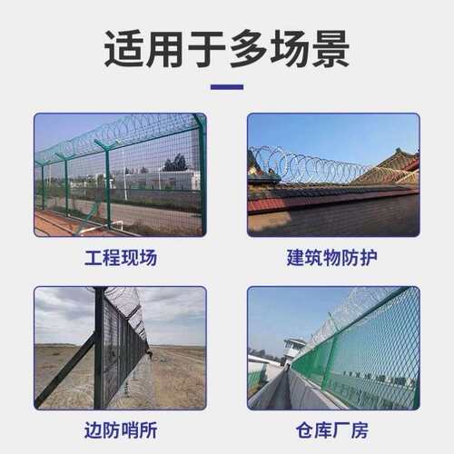 热销刀片刺绳铁丝k网刺丝滚笼防攀爬圆型围墙防盗镀锌防锈家用带