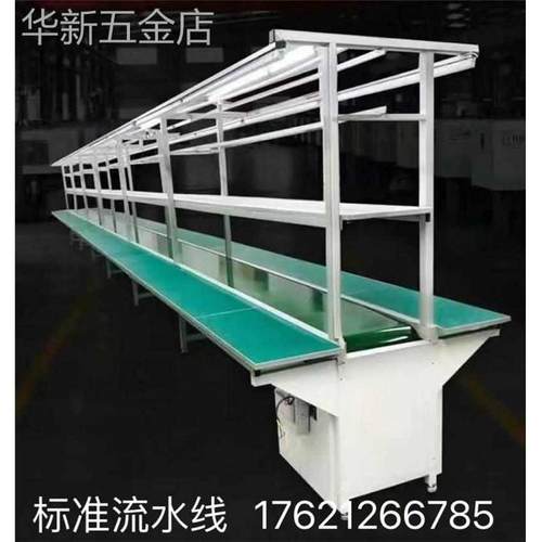 热销热销新款流水线工作台防静电车间自动化生产线组W装输送带铝