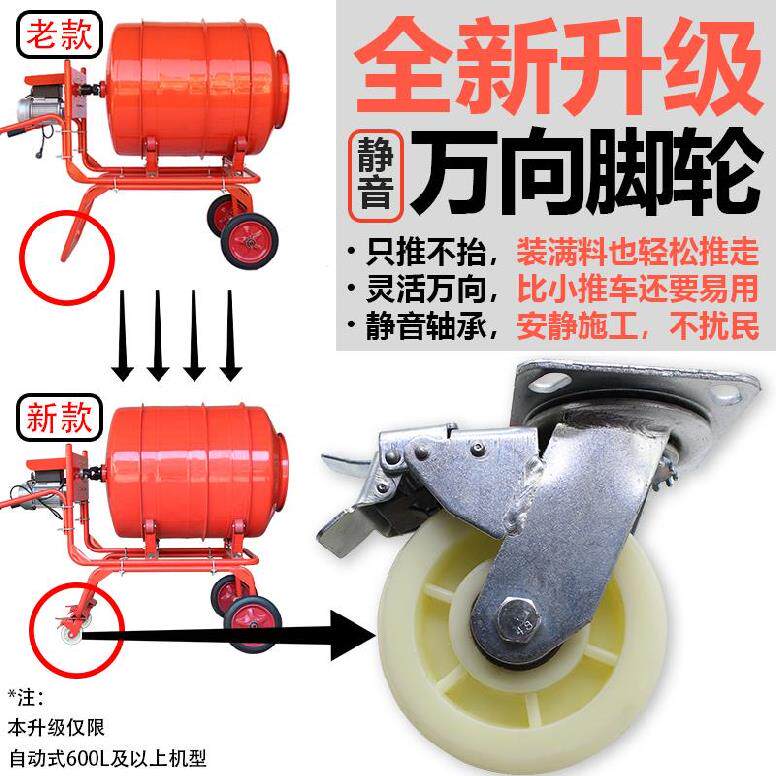 速发品新水泥搅拌机工业小型饮品家用砂浆式H滚筒混220v立式饲料