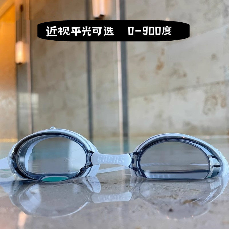 速发泳镜潜水防雾高清男士泳水装备近视散光高度数游防泳帽
