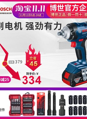 速发R刷电动扳手8V5EC00AB无充电冲击扳手脚手架风炮S2-0