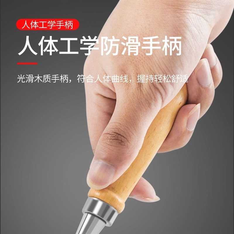 速发铬钒钢实木木工凿子特钢木工工具大全木柄钢凿木匠平凿扁