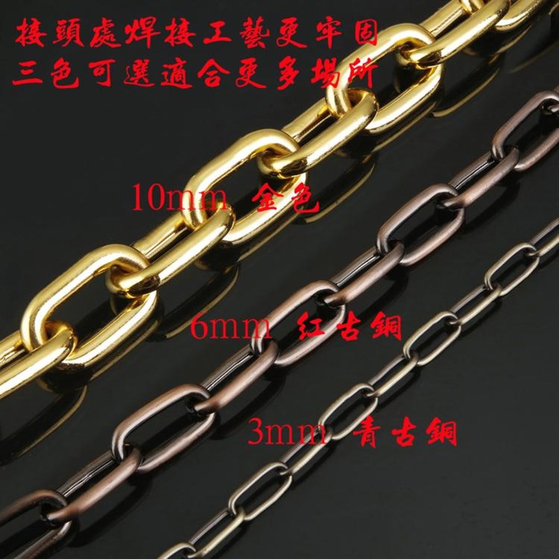 速发链属复古铁链装饰护栏链条古铜色链子吊灯金大号不锈钢锁链挂