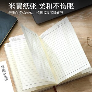 速发羊巴b本子商务复古简约皮5软皮记事本企工办公业作会议记