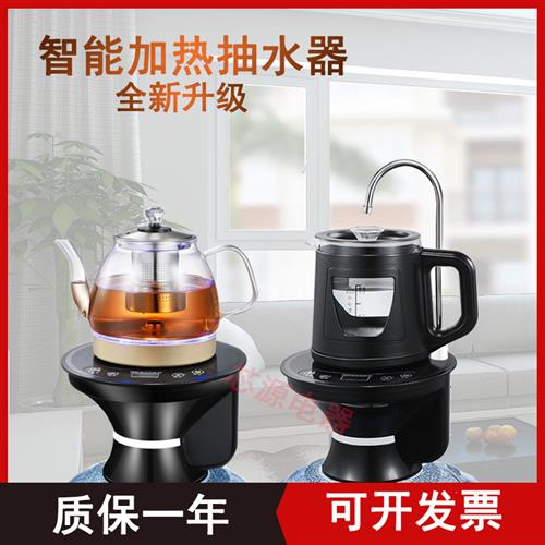 速发桶装水抽水电饮水机矿泉水小型大桶水器动自动上水加热式电热