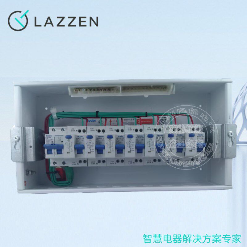 速发上海良信家用明装强电套装暗装盒闸箱分线配电箱空开漏保整套