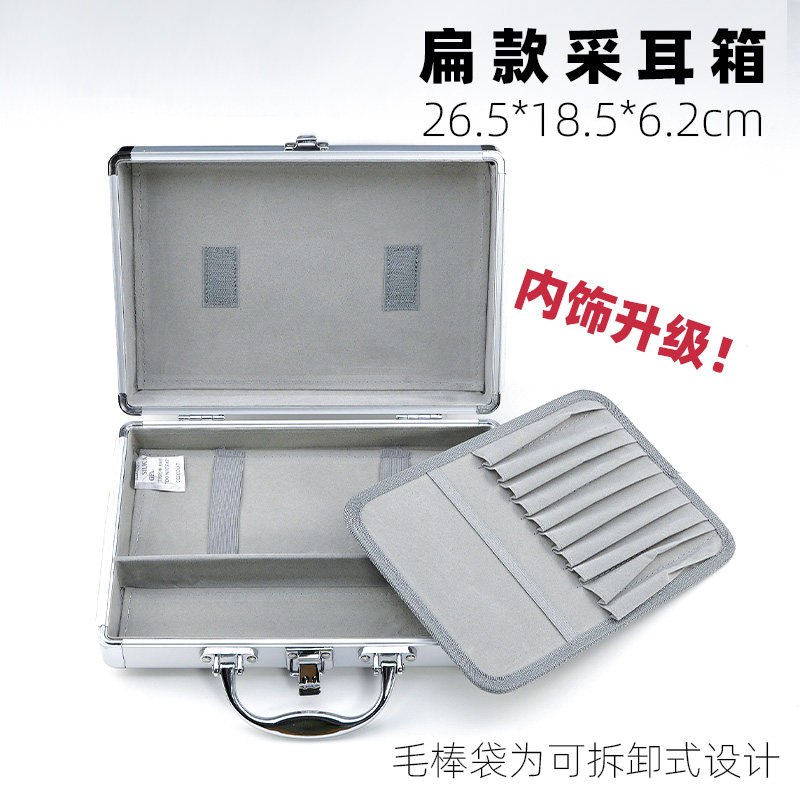 速发大层采耳工具箱子专业技师双号连杆金色提装银色加大长版手套