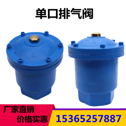 速发丝口QB1单口排P11X丝扣微量自动排D20 25 2 40 50