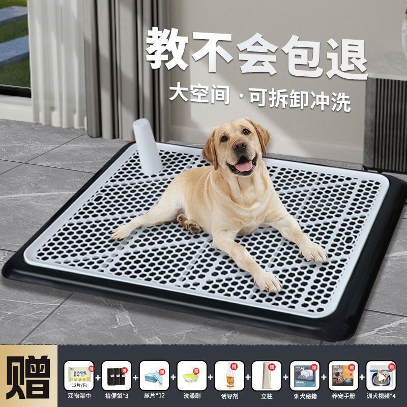速发狗厕所大型犬大号中小型犬防踩动自便用品狗尿屎屎盆冲水