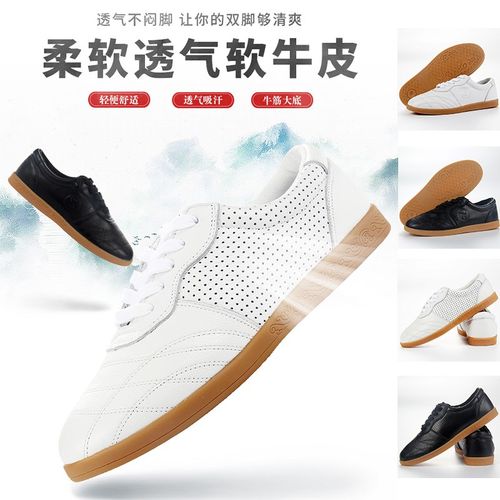 速发极棉四季款透气款太极鞋软牛筋底透气男武太鞋练功鞋术红拳