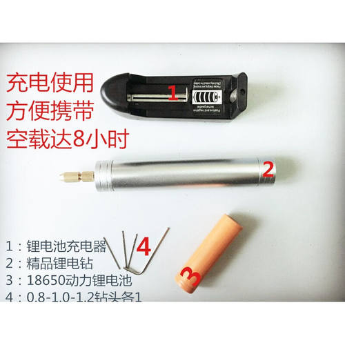 速发迷你小电磨转电钻笔钻工打磨抛钻机文玩电动孔具电光单电