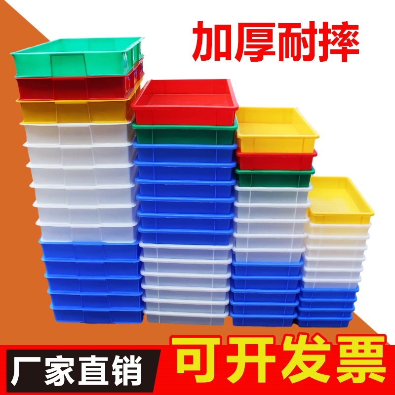 速发中零件工具盒不收盖厚长方形蓝色储物大胶框小号塑料带纳周转