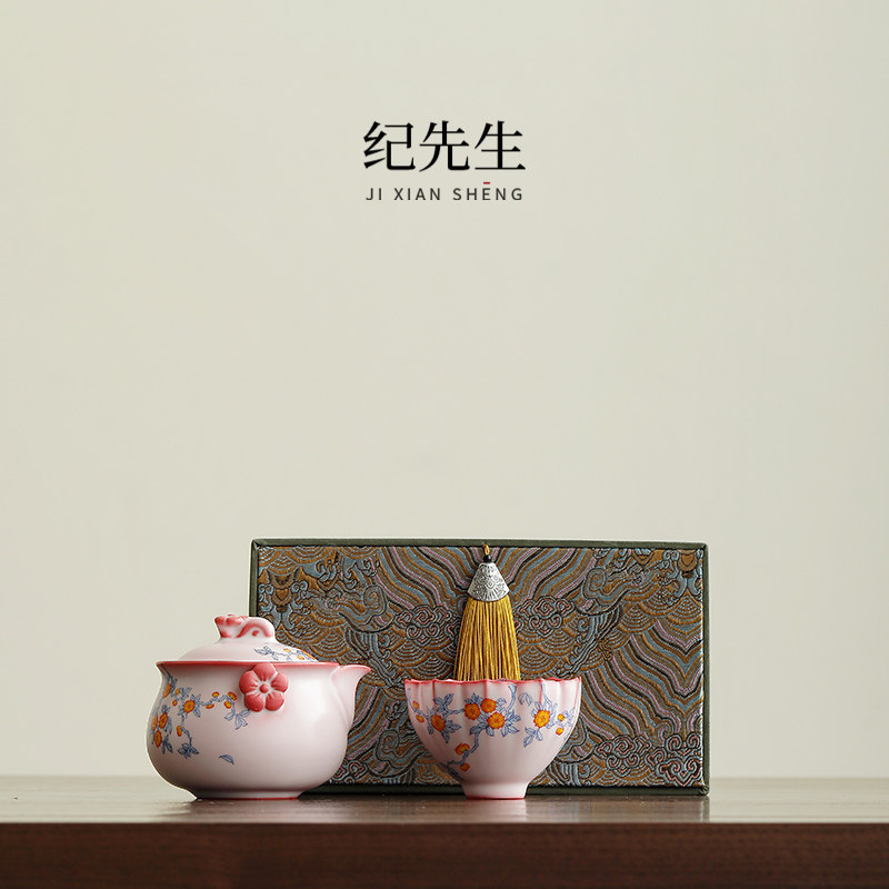 速发送窑粉色高档手抓功壶夫茶具汝朋友闺蜜士老师母亲生日结婚礼