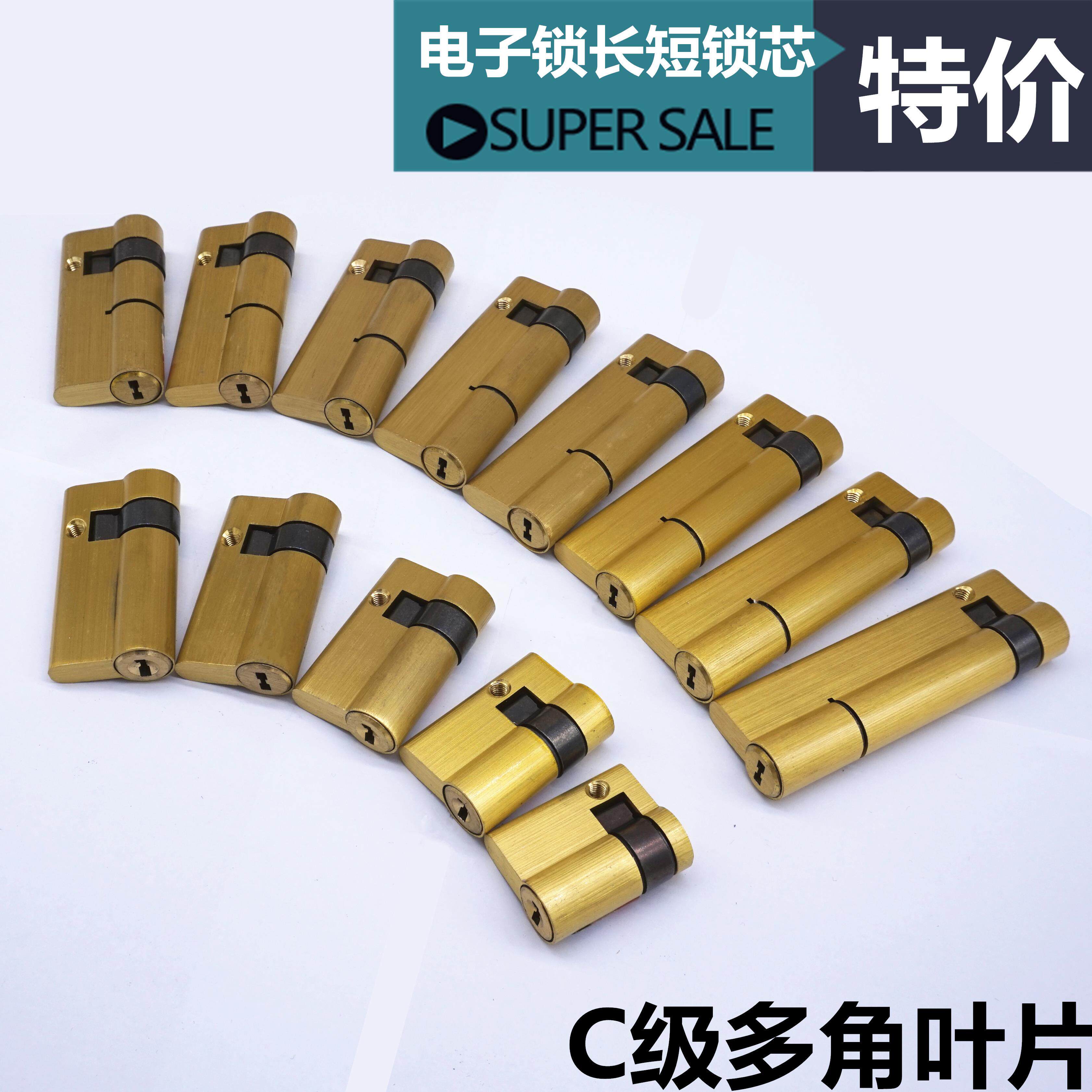 速发厂家直销宾锁锁半自动指纹锁多 叶片C级 加长馆芯角短锁芯 40