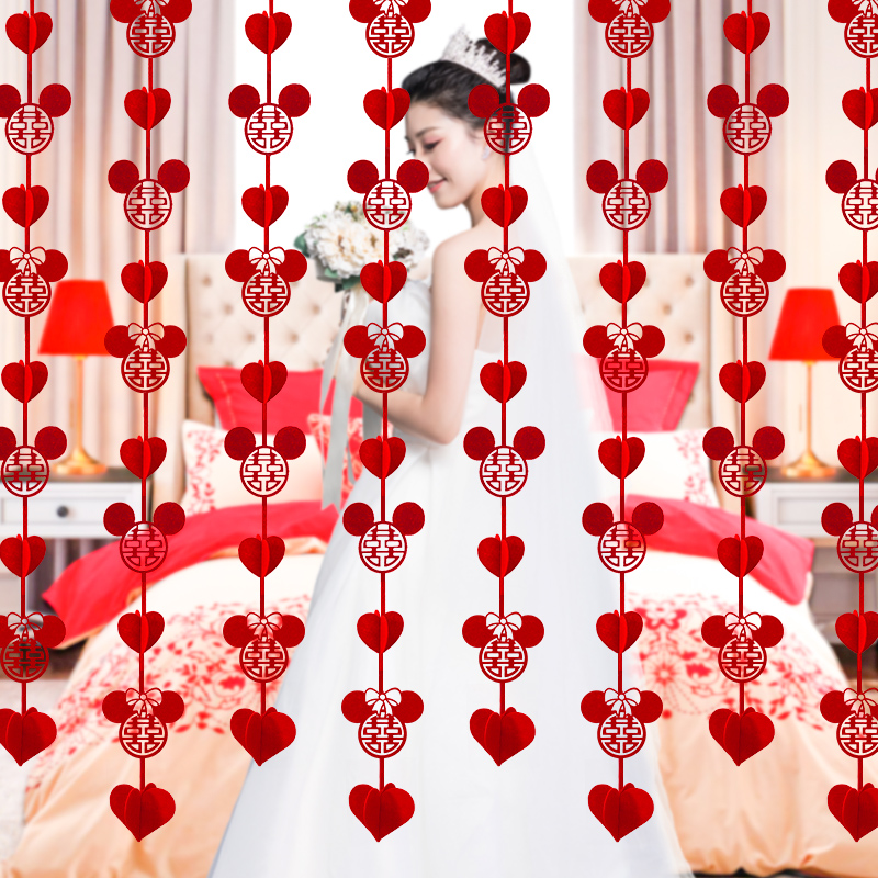 速发结婚喜字拉花婚窗布置婚礼房帘挂饰男方卧室客厅装饰婚庆用品
