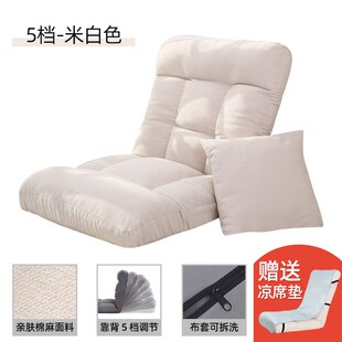 速发懒人沙榻榻发米台飘窗椅拆躺可睡宿舍电竞床上靠背椅可折叠可