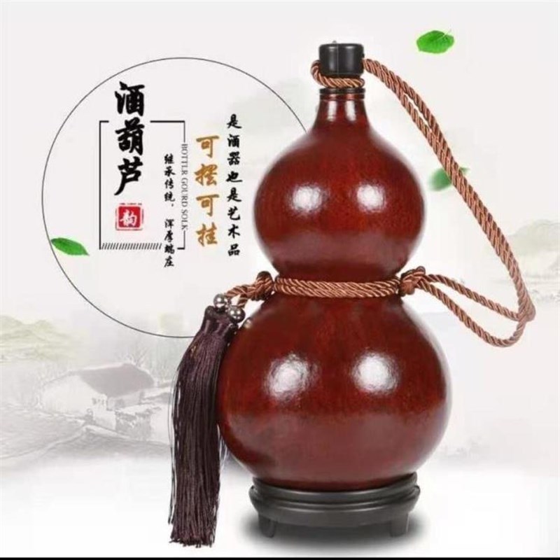 速发酒葫芦酒壶开口李酒装容器仿古摆件济公水白户外携带防渗酒壶