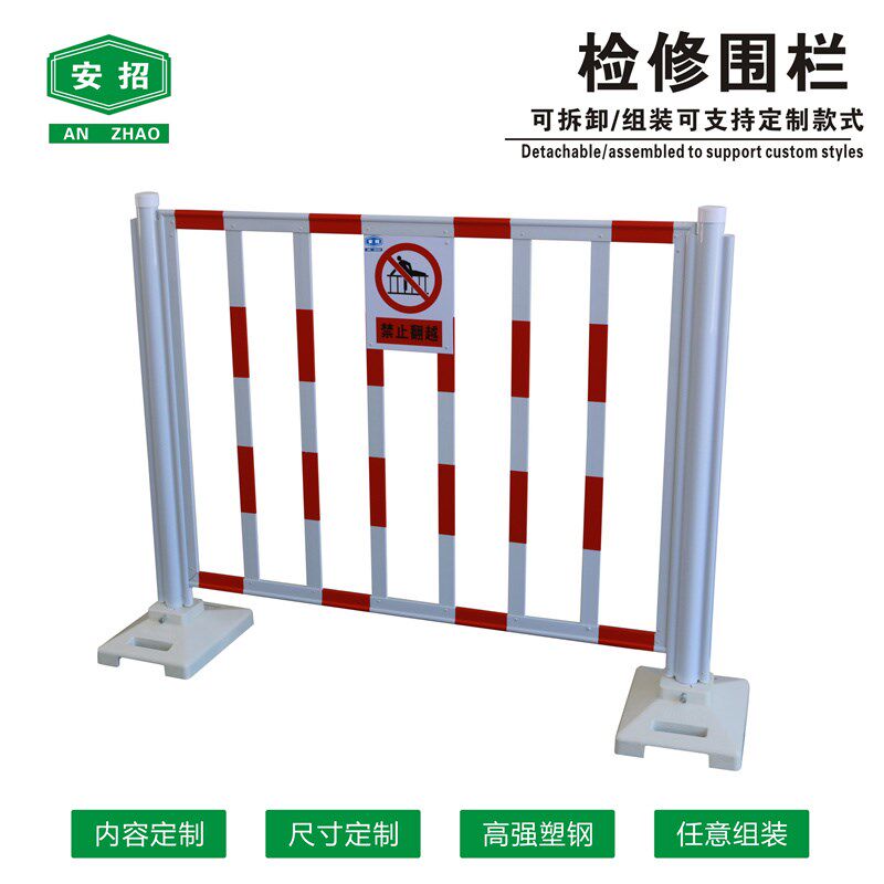 速发硬质隔离围栏PVC栅栏检修遮拦画面隔离网检修围挡施工围挡标