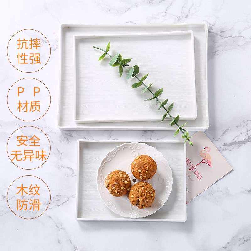 速发密胺托盘水杯托盘子餐具塑料托盘长方形宾馆酒店客房用品托盘