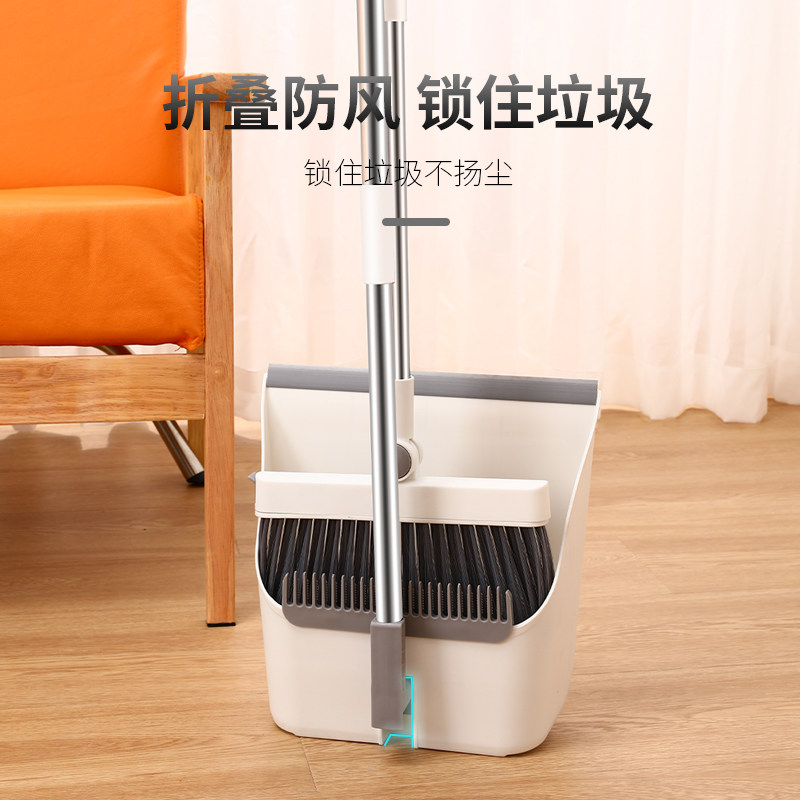 速发扫把铲箕套装组合家用扫帚扫扫把
