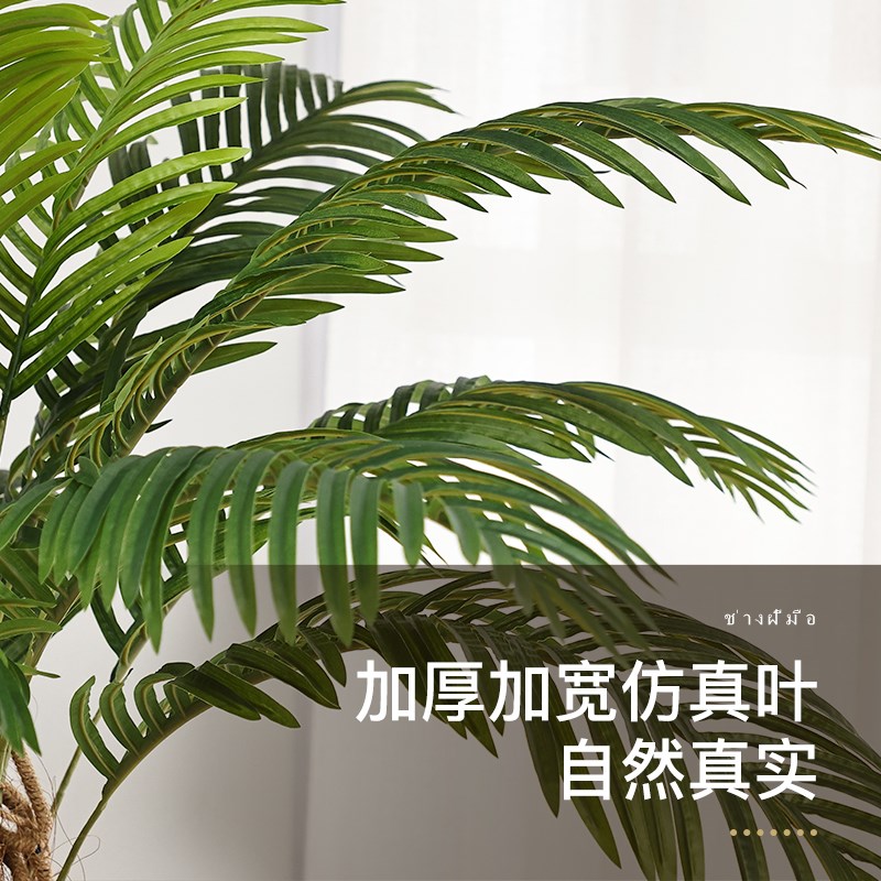 速发椰子树落地灯大型假植物盆栽室内装饰绿植盆景摆设