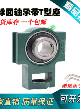 速发外球面轴承1滑块T型座UCT208 T20 T210 带2T1 T212 T21 214 2