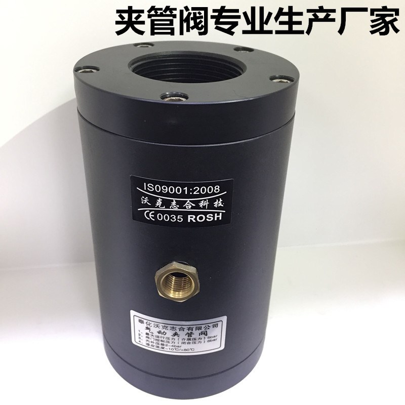 速发塑料气动夹管阀,气囊阀挤压阀塑料管夹阀