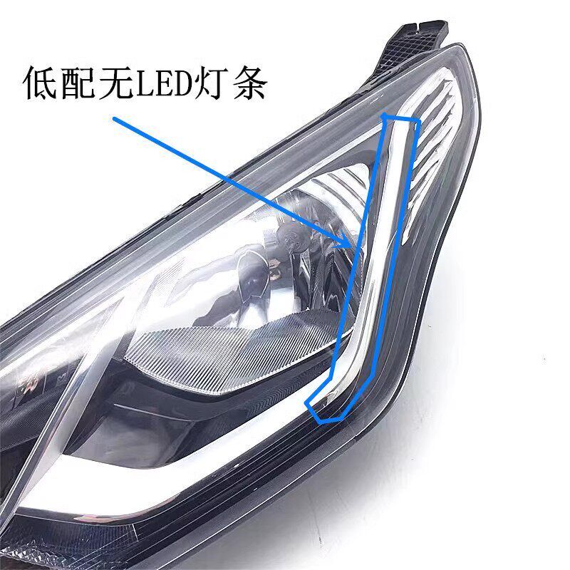 速发适用于15-16-17年福睿斯前大灯总成 新款福瑞斯大灯 前照明灯