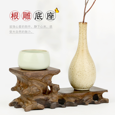 速发红木雕木奇石根雕石底头座托架 紫砂壶花瓶花盆实刻质工艺品
