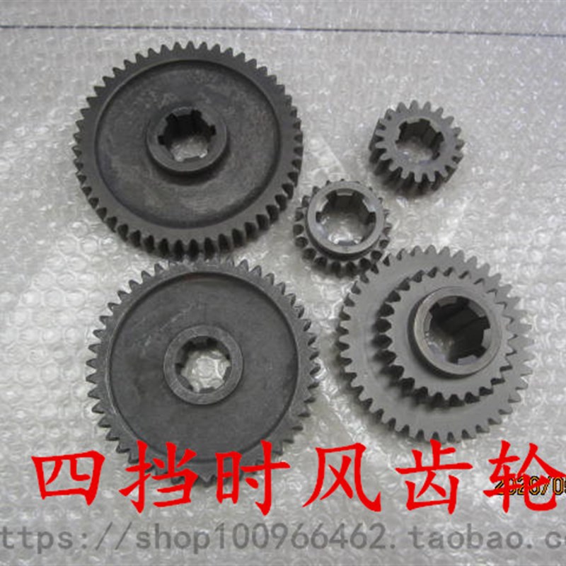 速发四挡时风变速箱齿  轮风梦之星 智星时世纪星农用三轮车齿轮