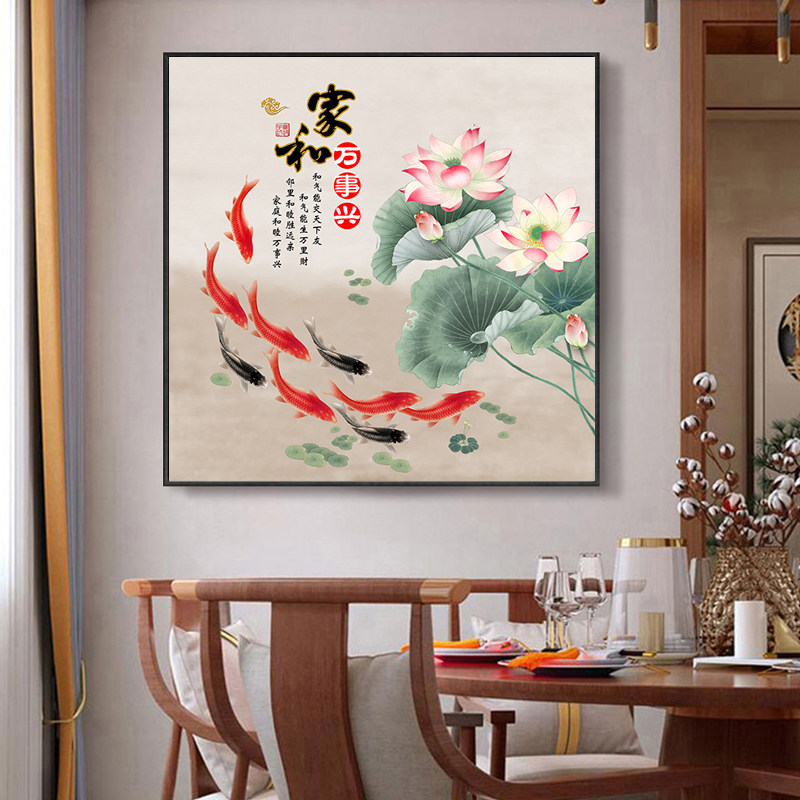 速发新中式正花九鱼图装饰画招财鲤鱼荷方挂入户玄关过道形画餐厅