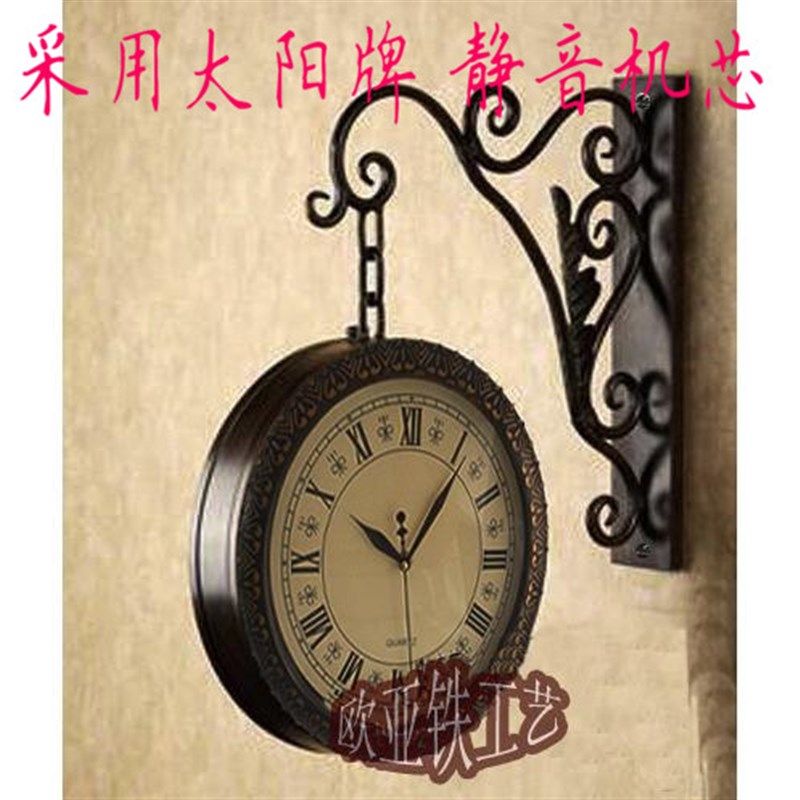 速发客厅欧式铁艺双面挂钟石英 创意双面钟表 复古田园壁挂钟静音