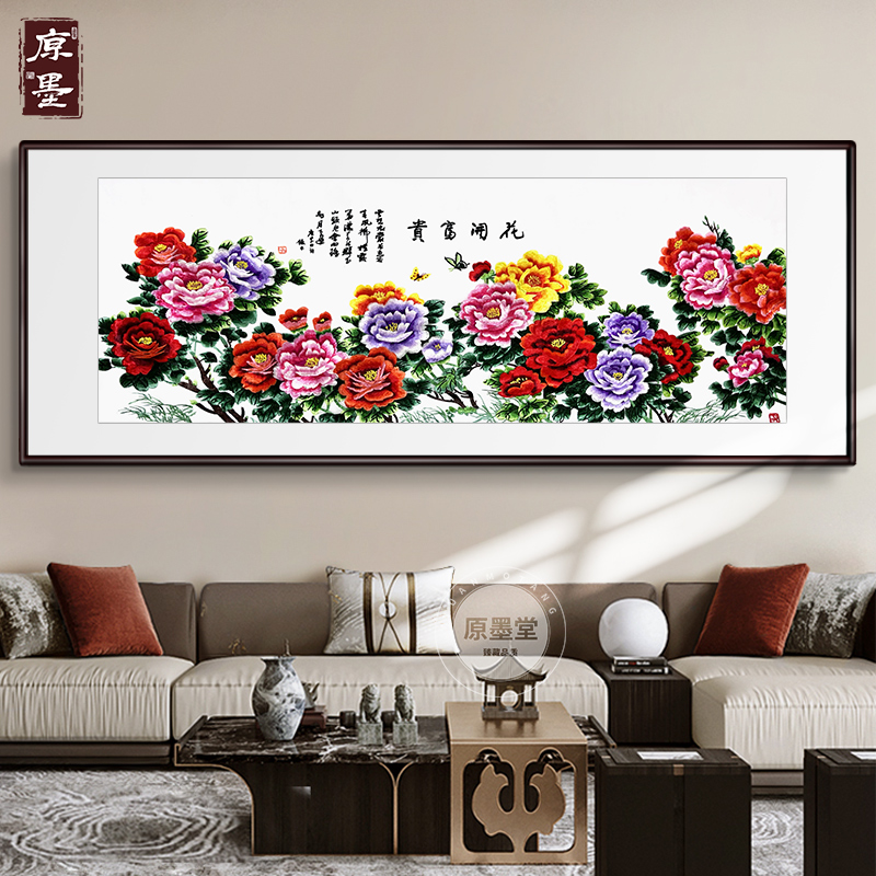 速发花开富贵苏绣挂画刺绣牡丹国画新中式客厅沙发背景墙面装饰画图片