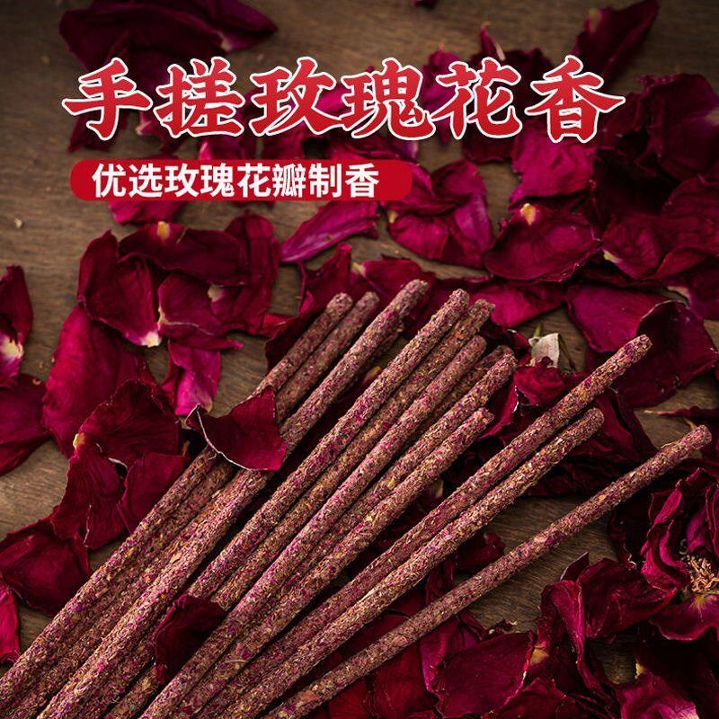 速发纯手工阿根廷线香花瓣香玫瑰桂花香薰衣草茉莉花室内留香