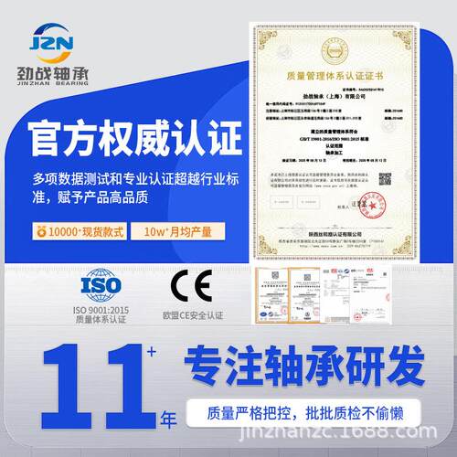 现货平面滚针推力f轴承AXK0414 0515 0614 0619 0816 0819 0821 T